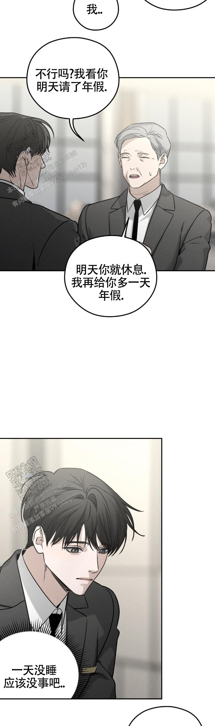 第46话9