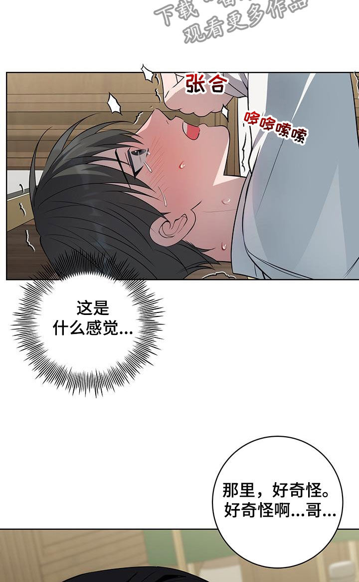 第48话5