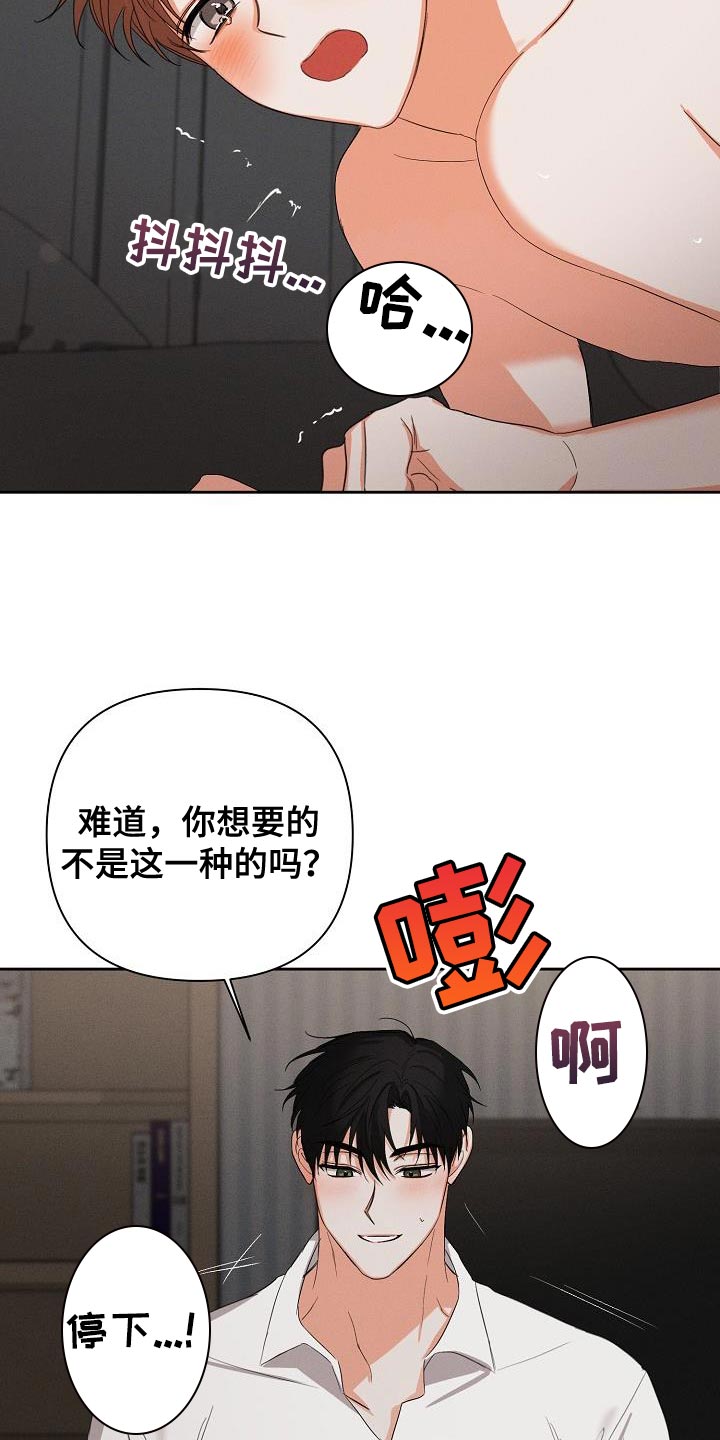 第49话2