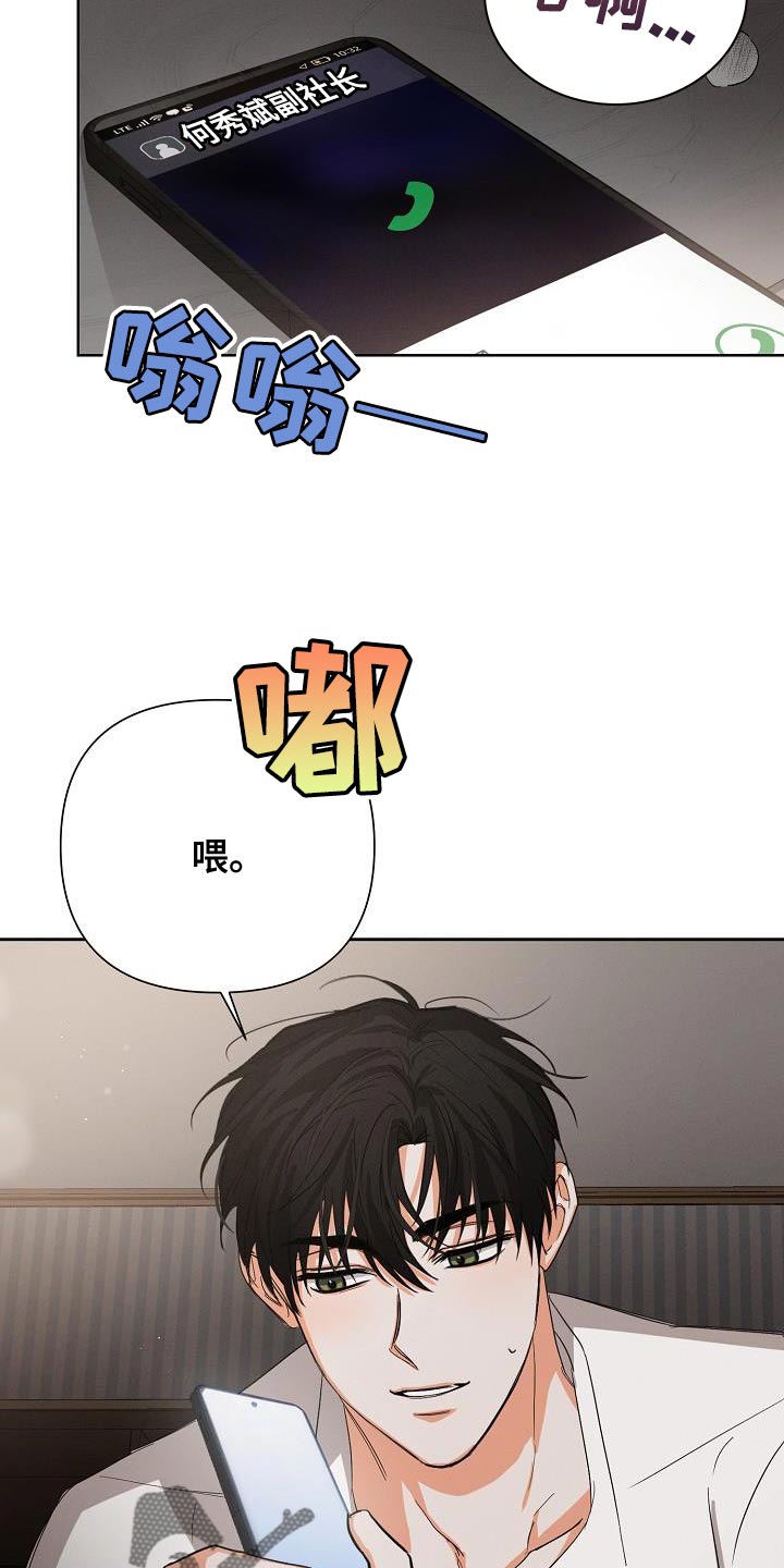 第49话4