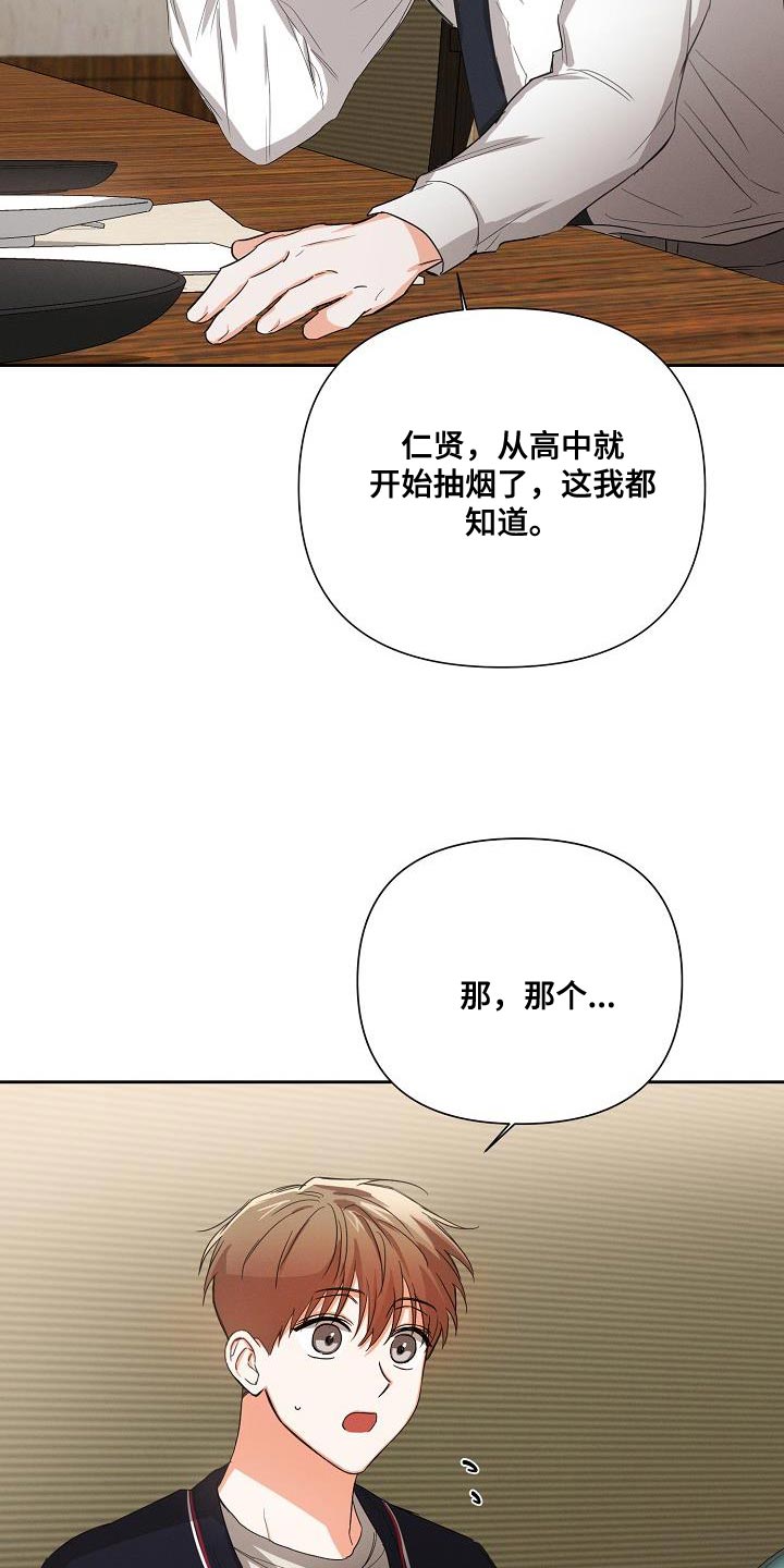 第47话10