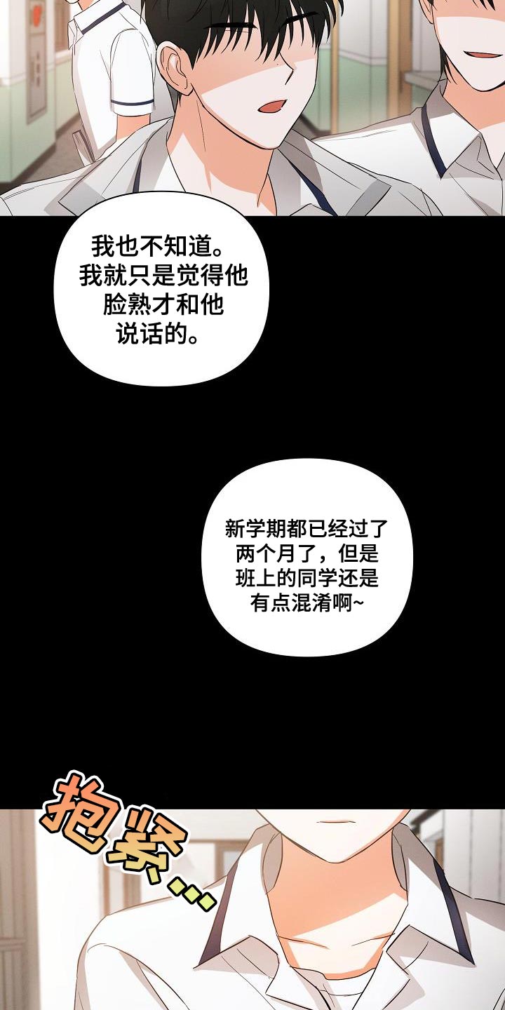 第38话16