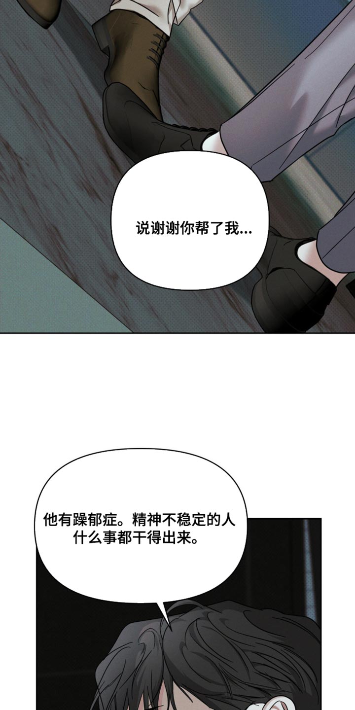 第48话25