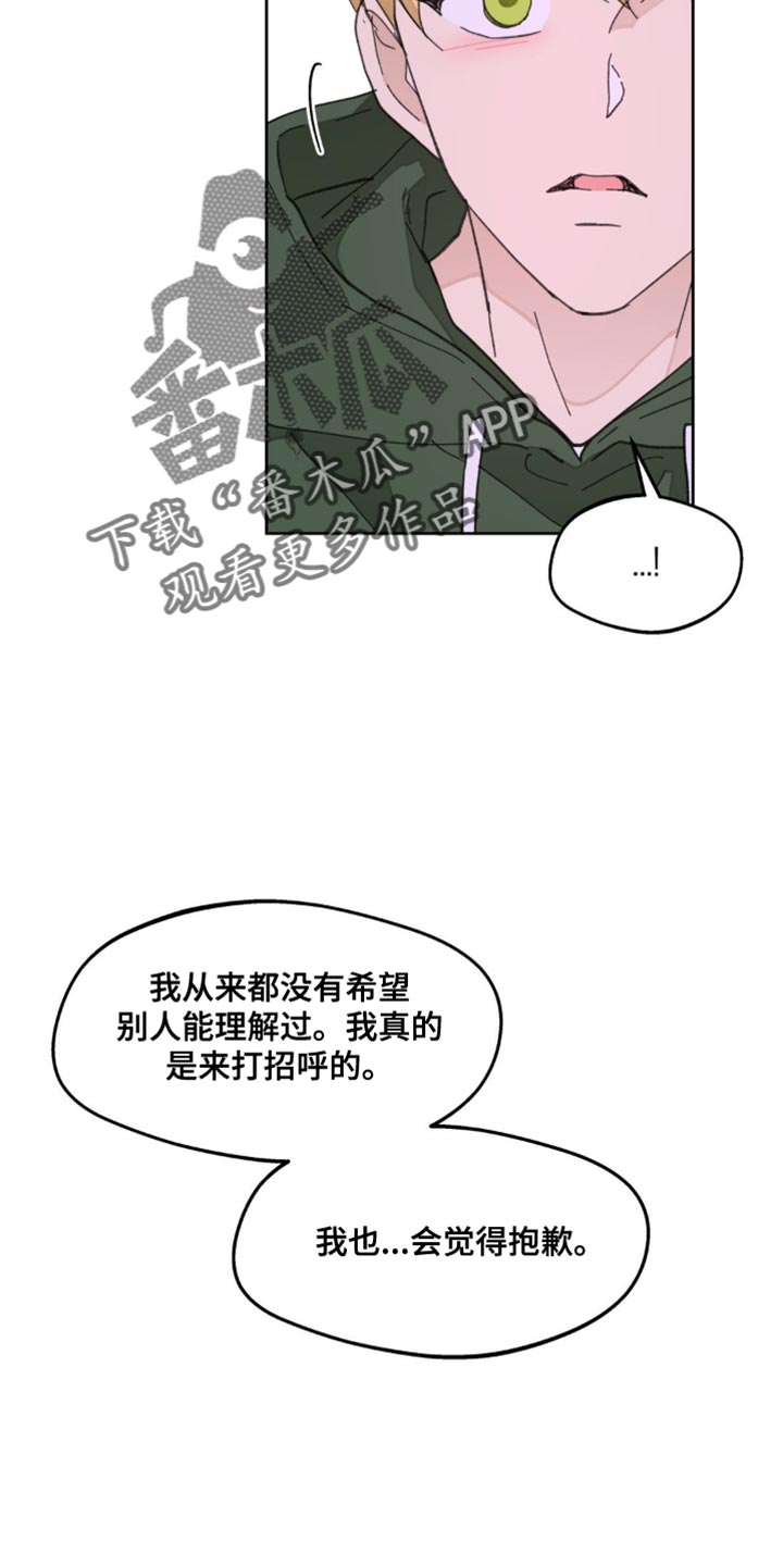 第173话14