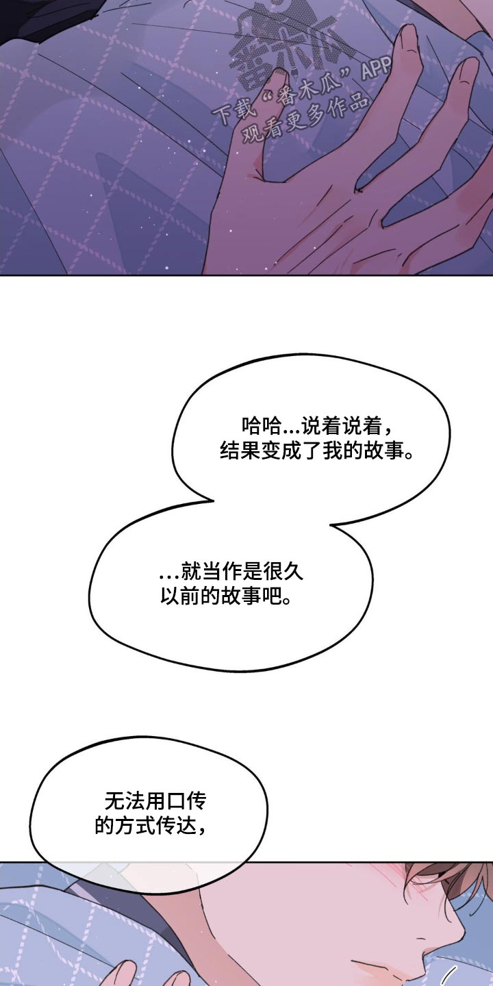 第189话20