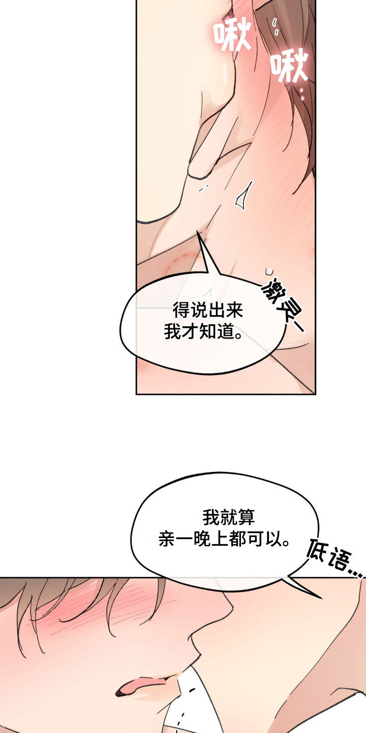 第213话4