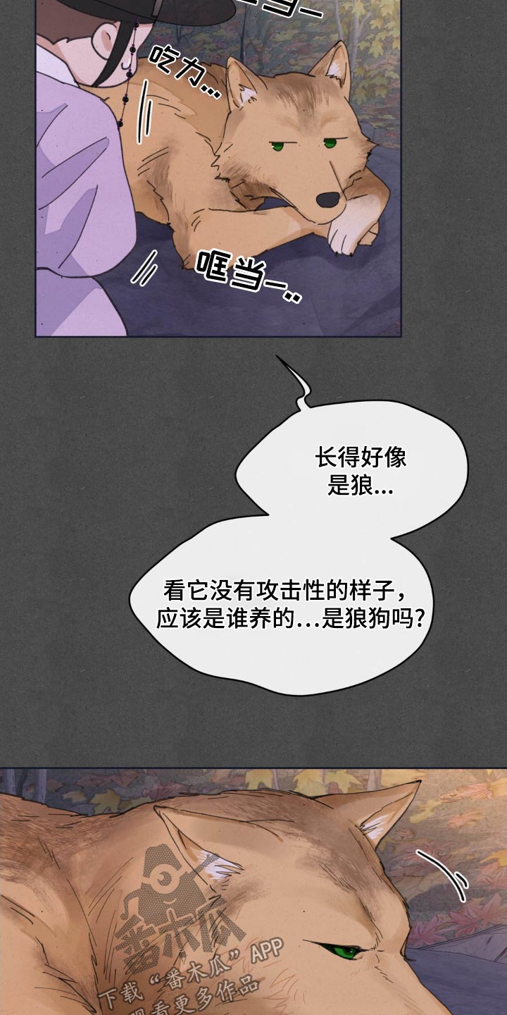 第186话7