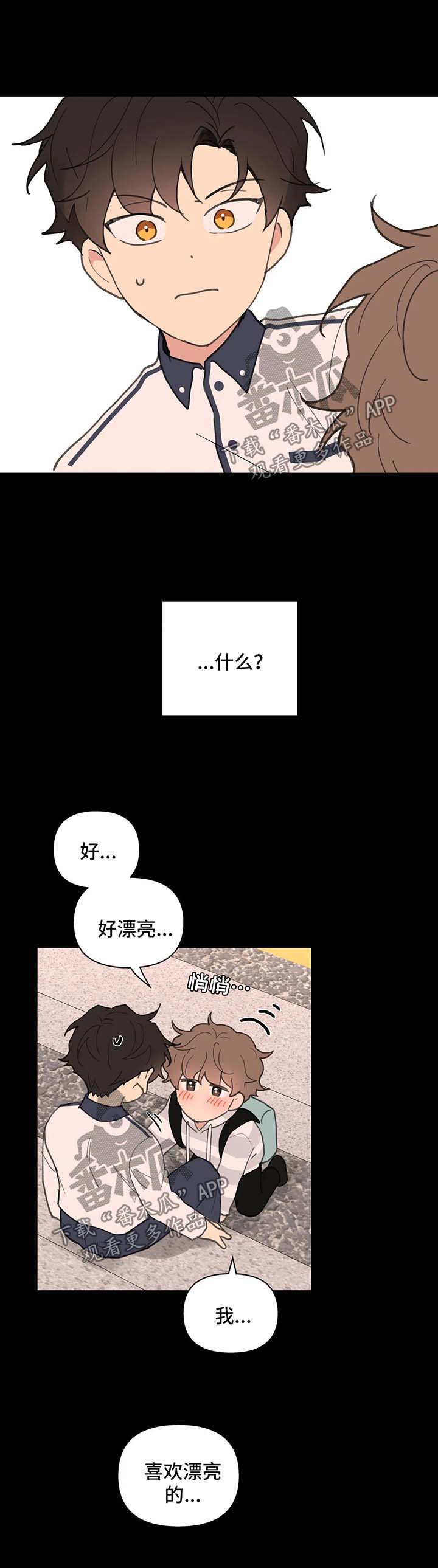 第78话9