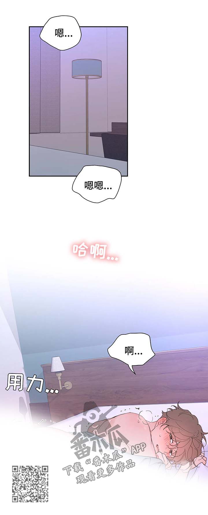 第53话10