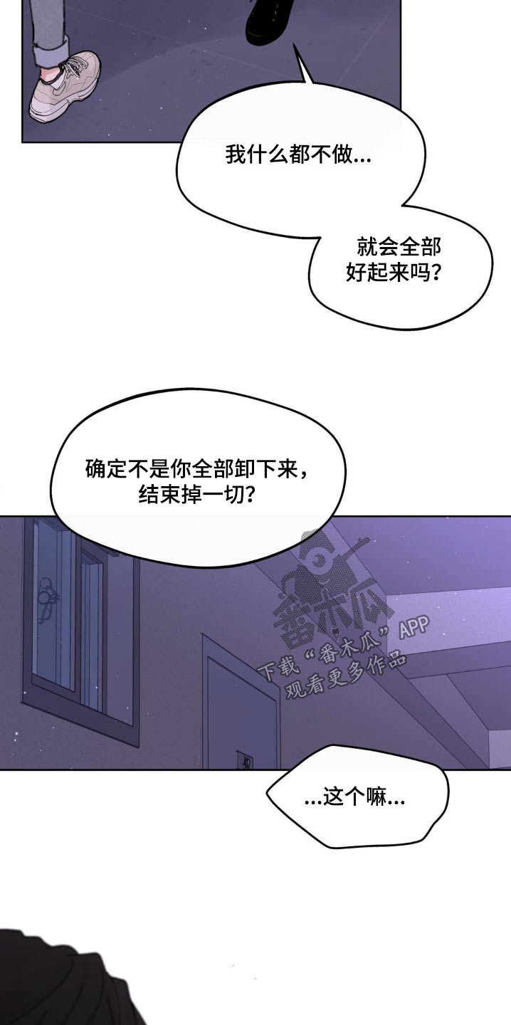 第175话14