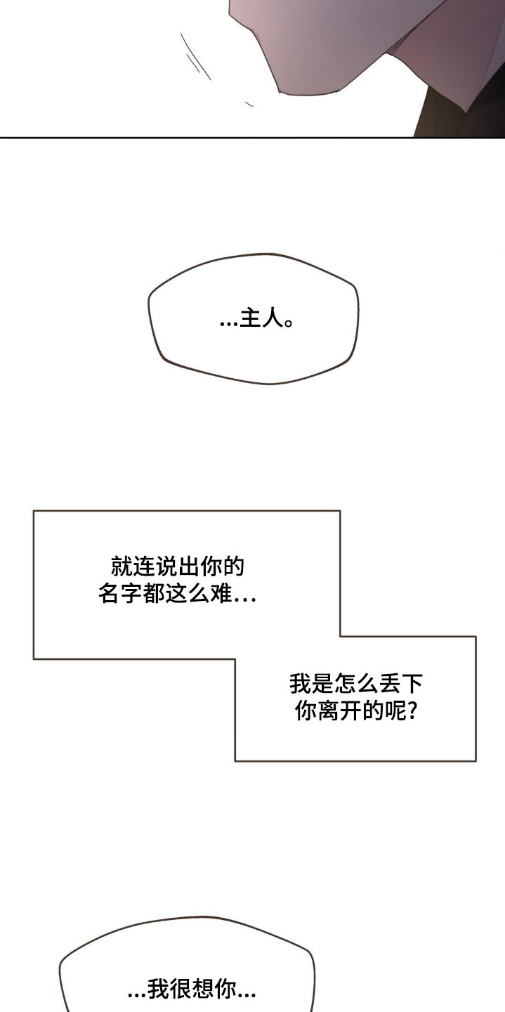 第210话3