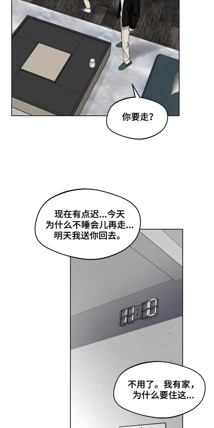 第159话2