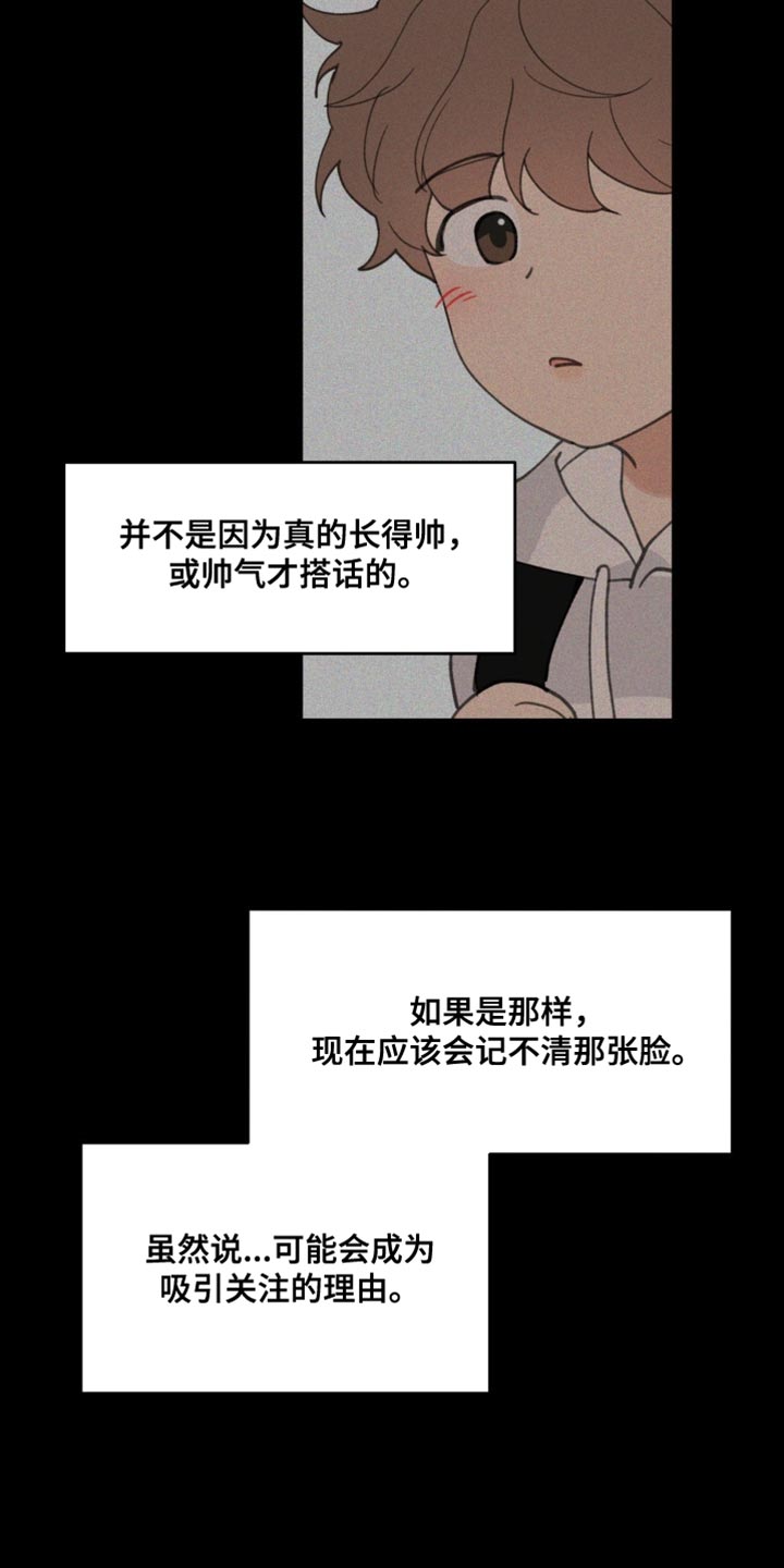 第161话32