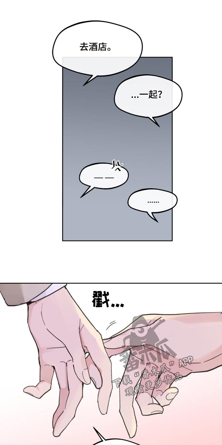 第216话3