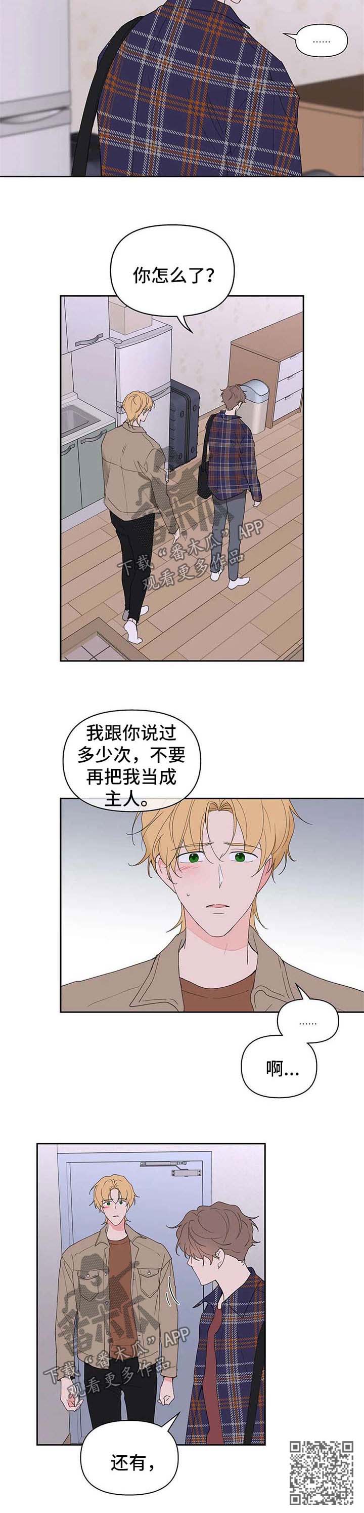 第91话8