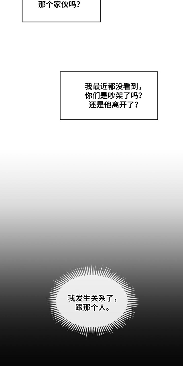 第174话23