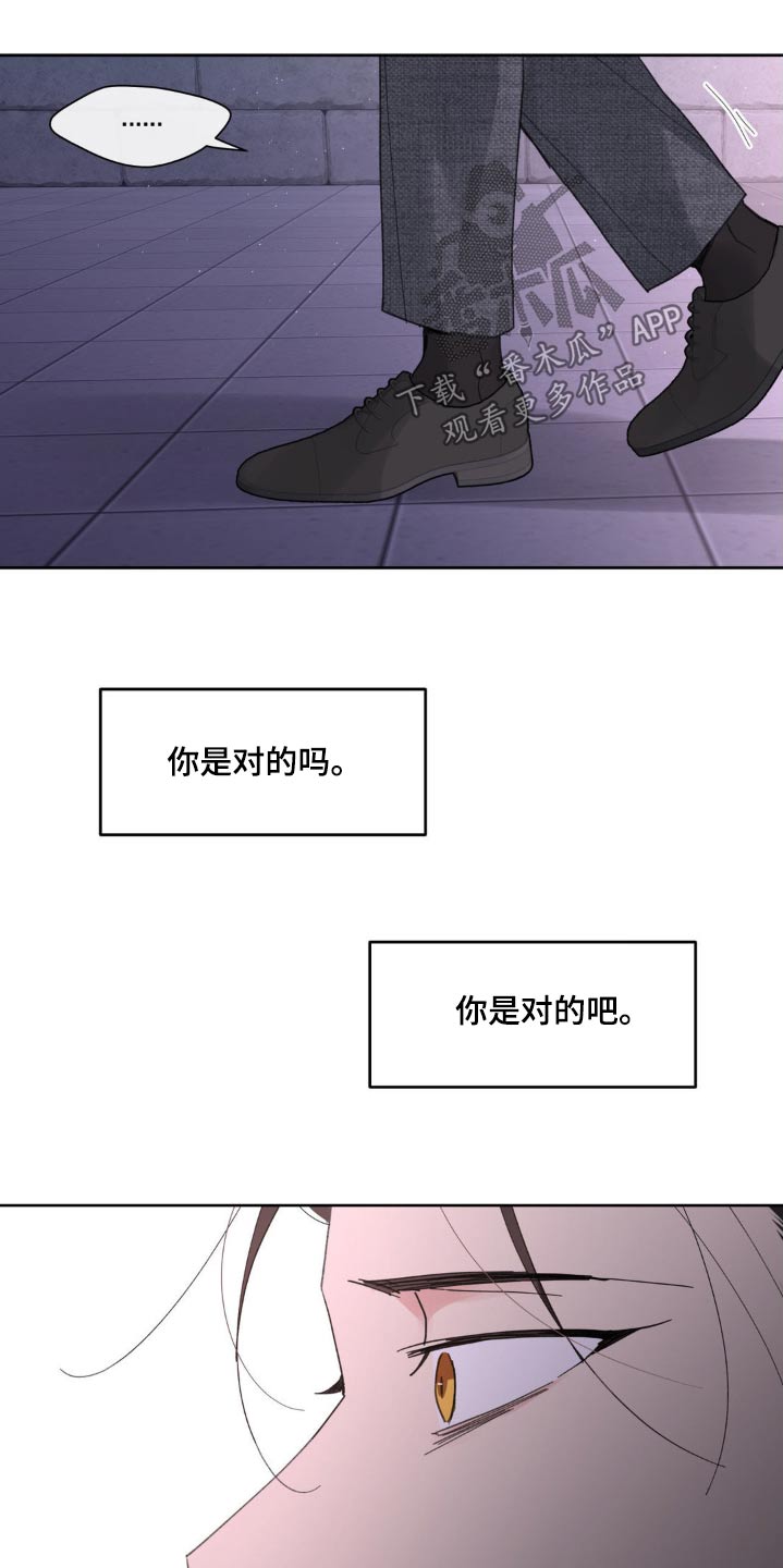 第209话5