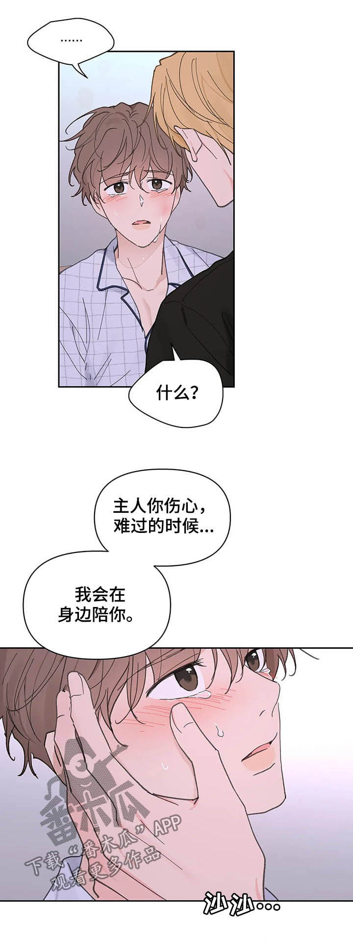 第133话18