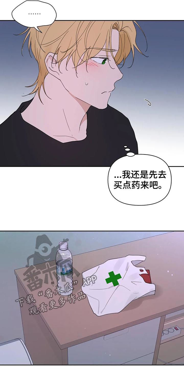 第107话13