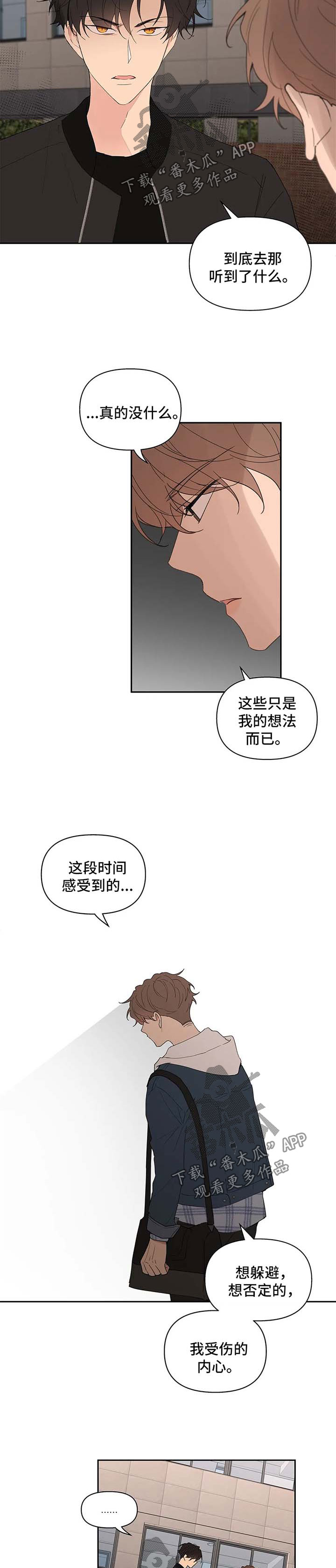 第83话10