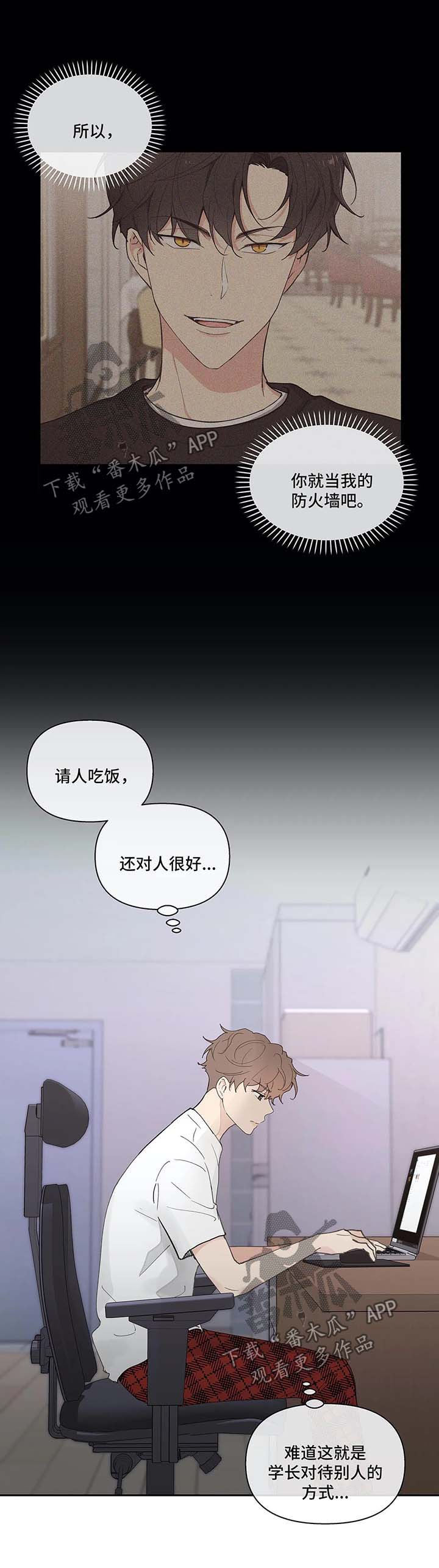 第43话4