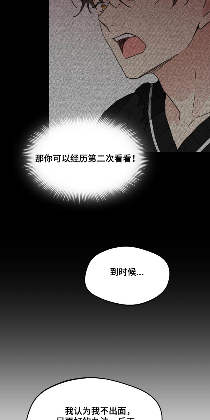 第167话32