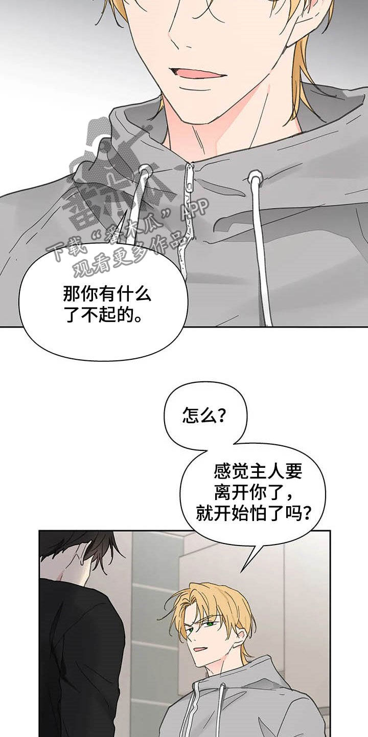 第139话19