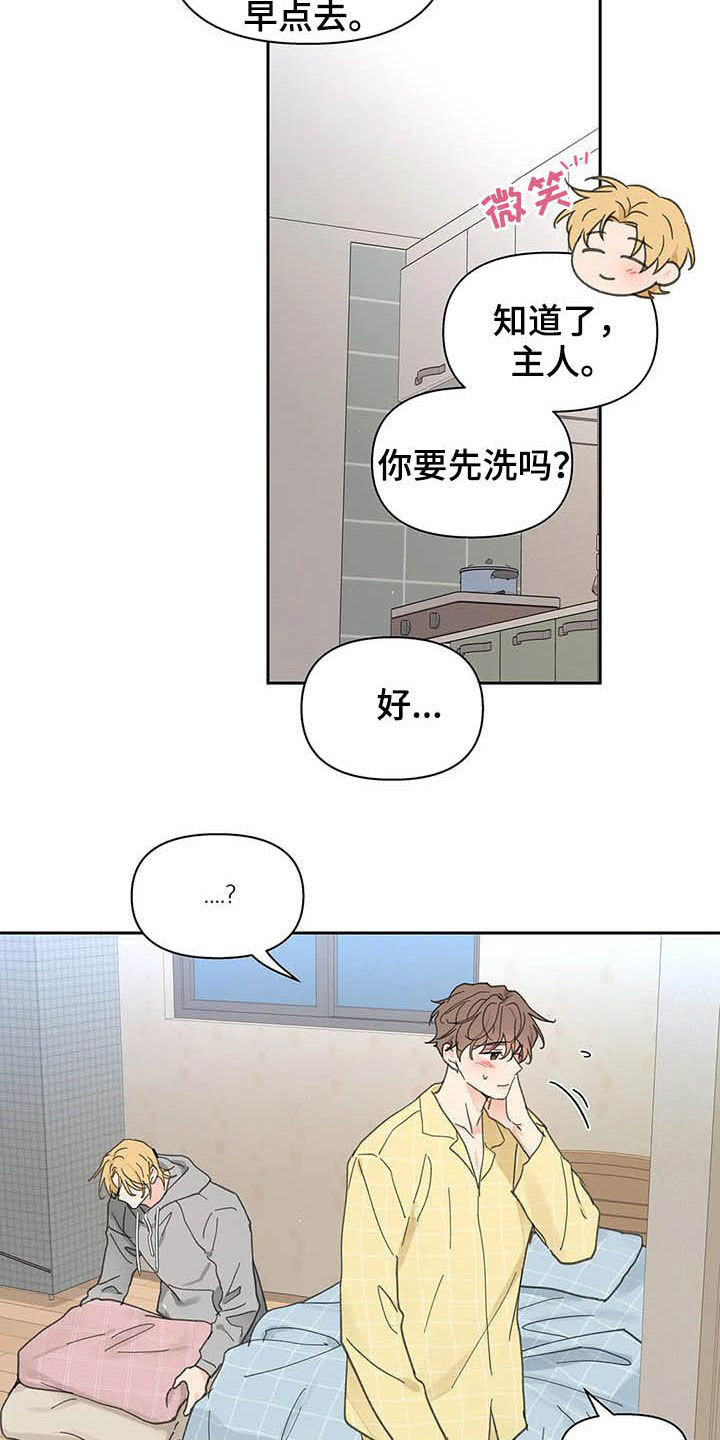 第139话2