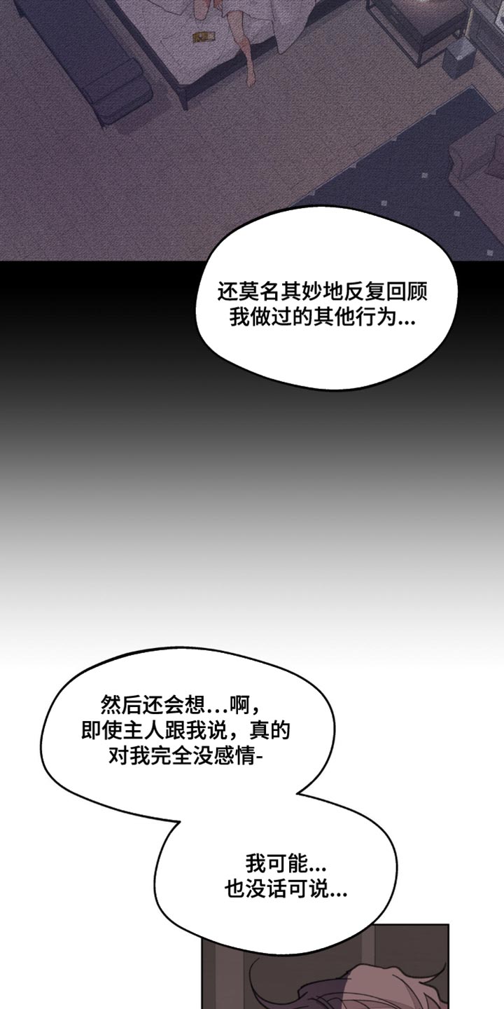 第171话19