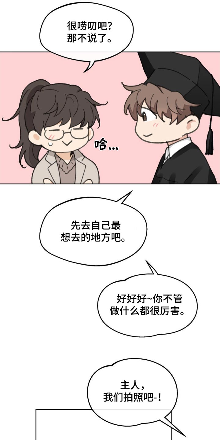 第206话24