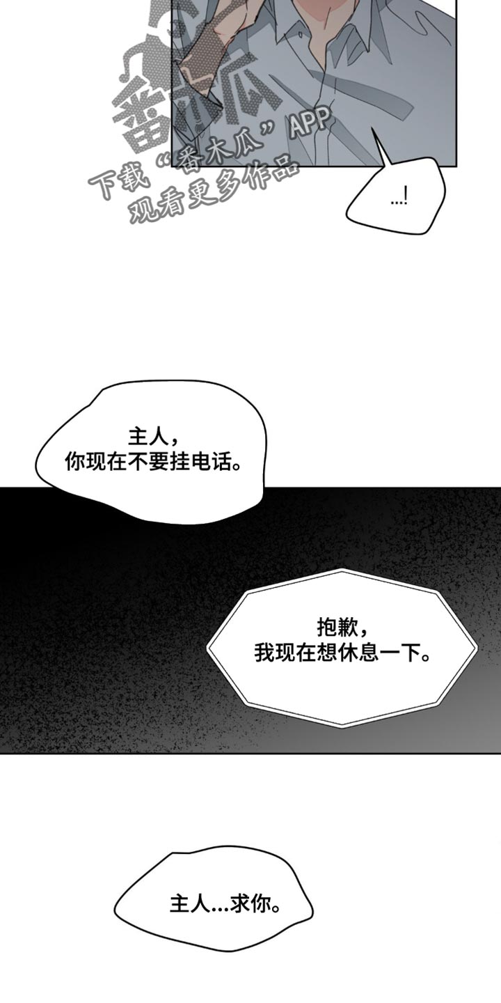 第163话8