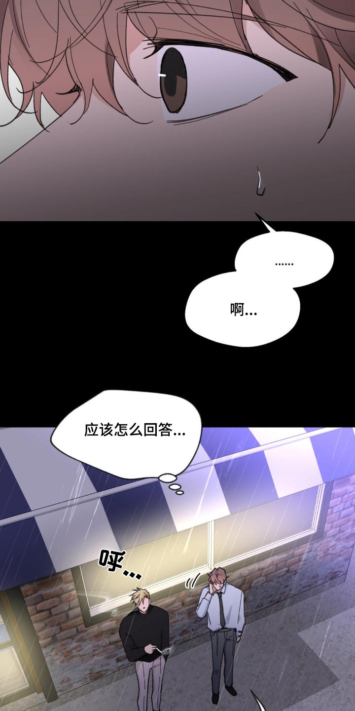 第220话12