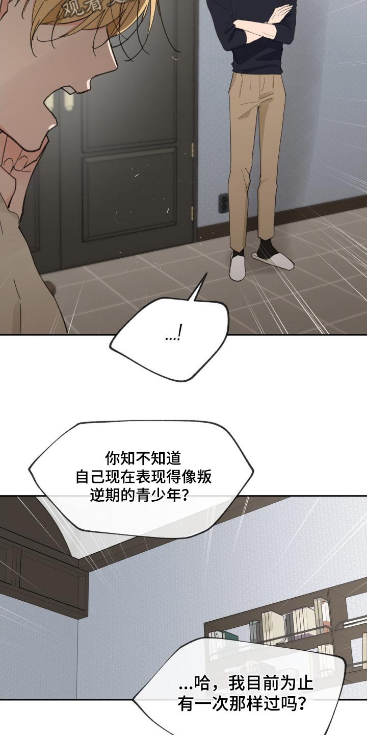 第224话4