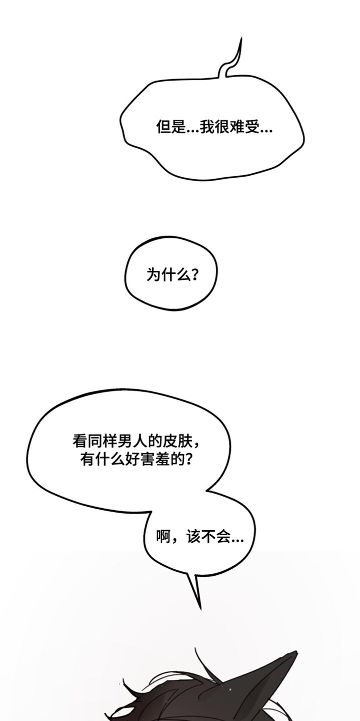 第169话12