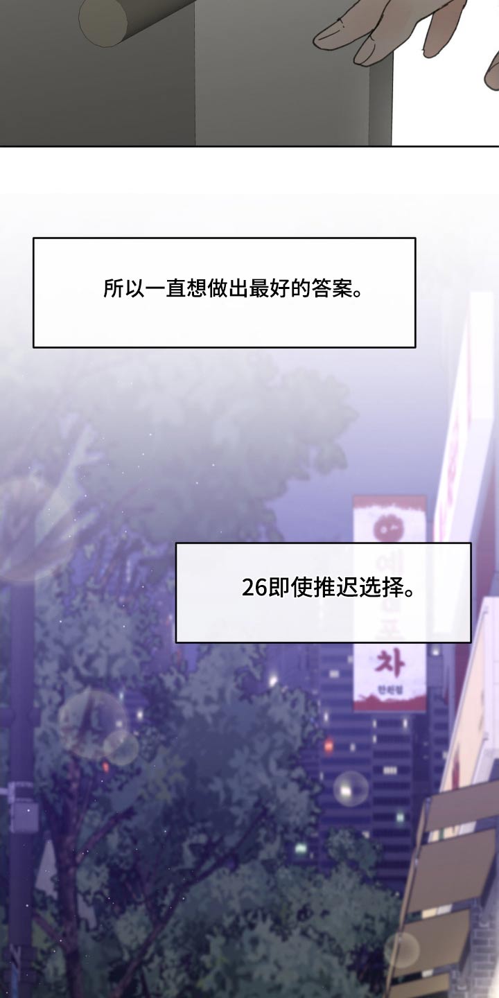 第205话25