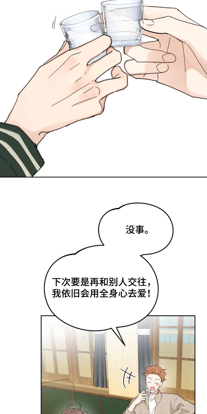 第205话13