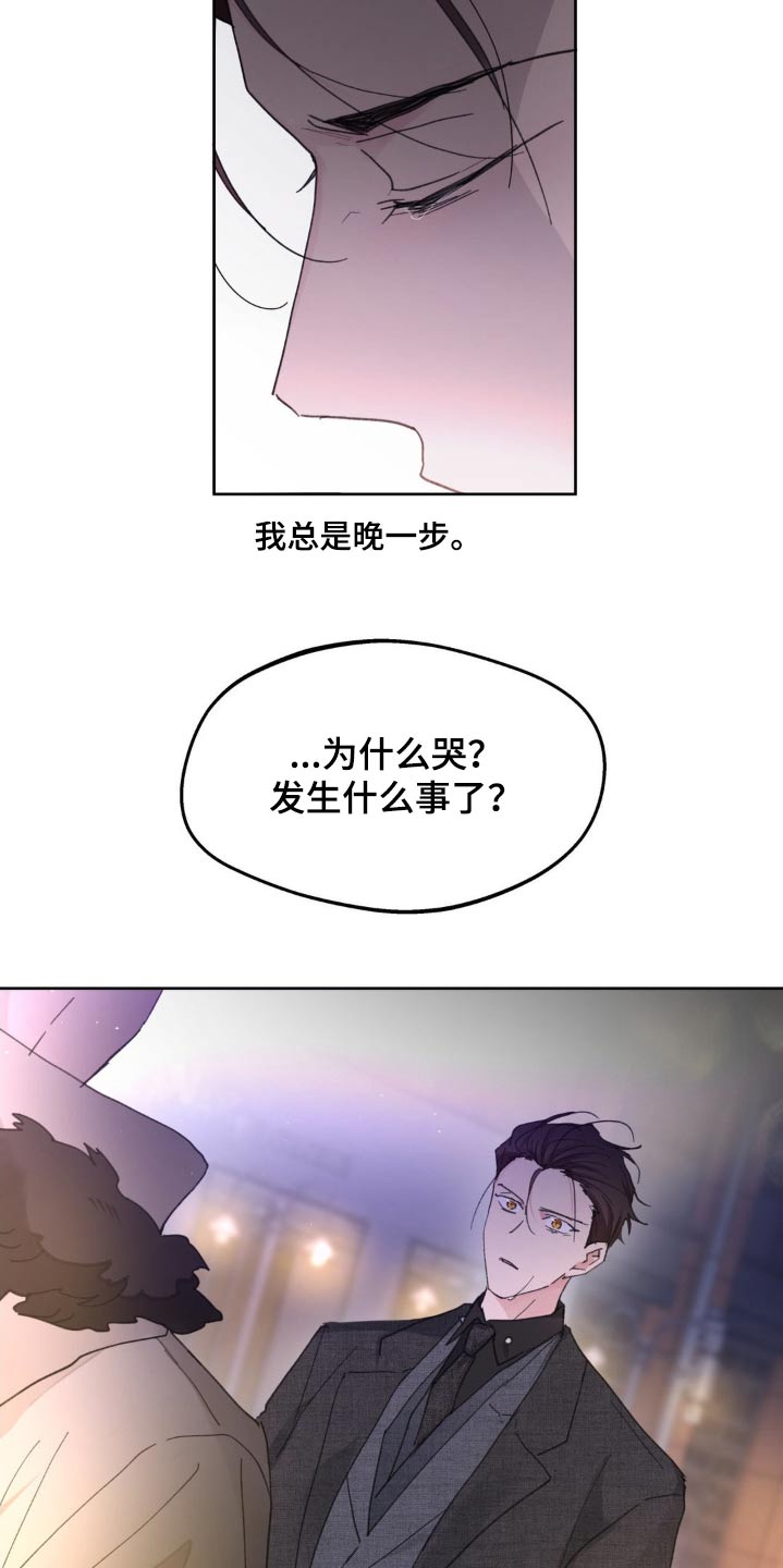 第209话19