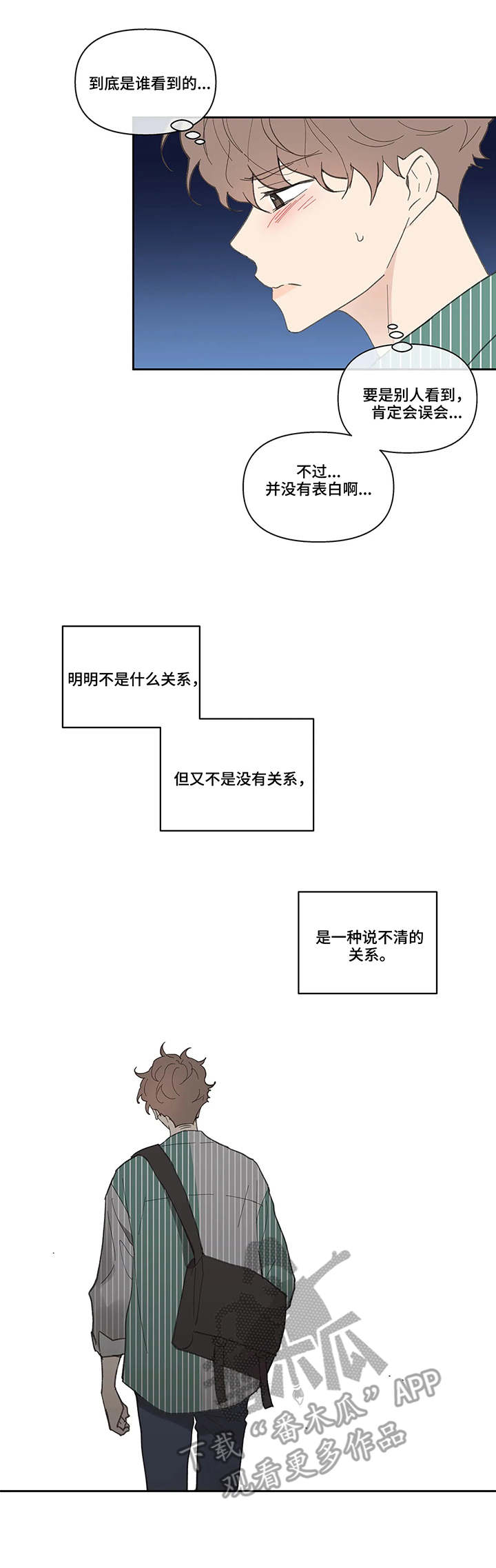 第40话1