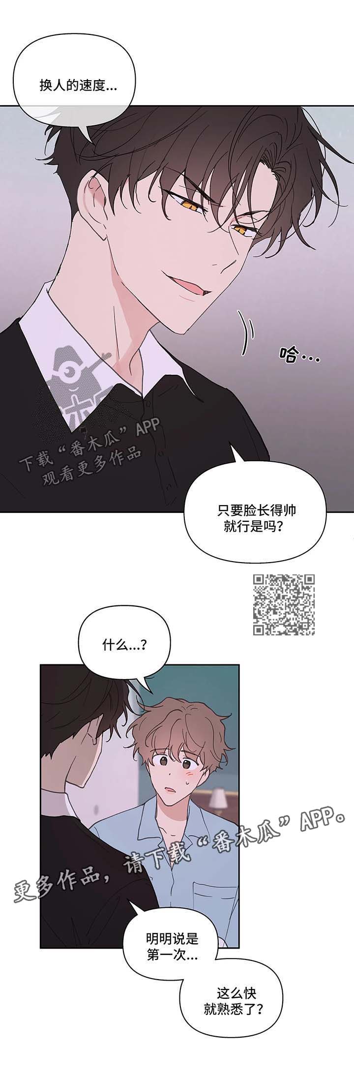 第49话6