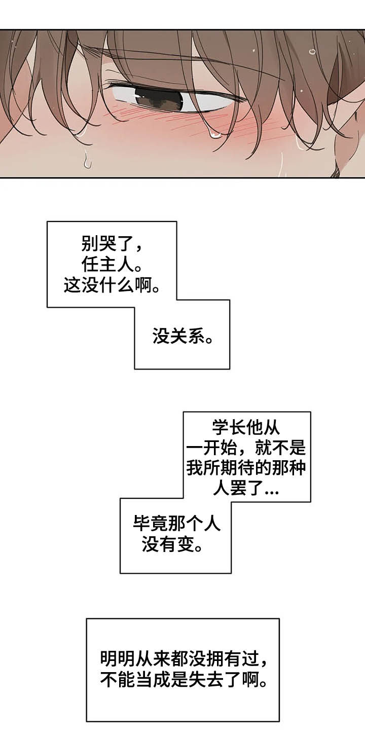 第132话1