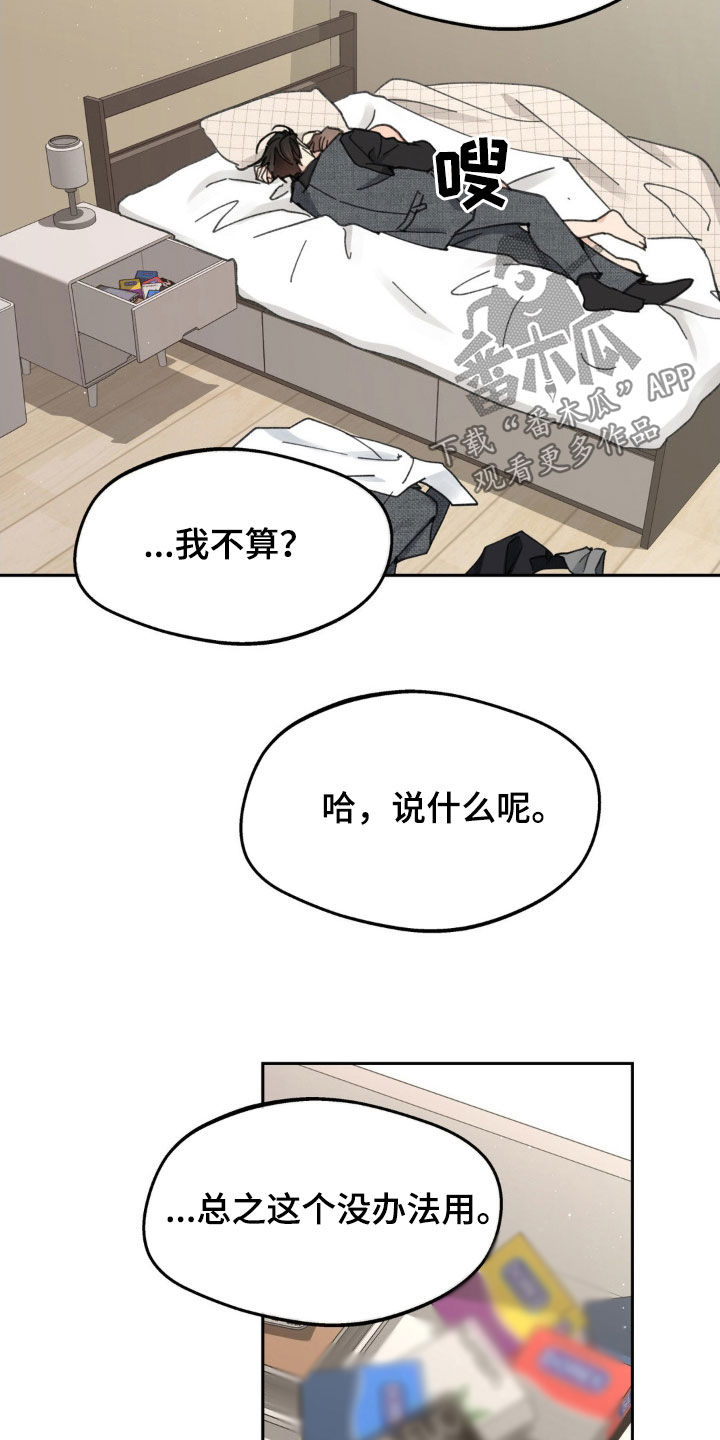 第213话23