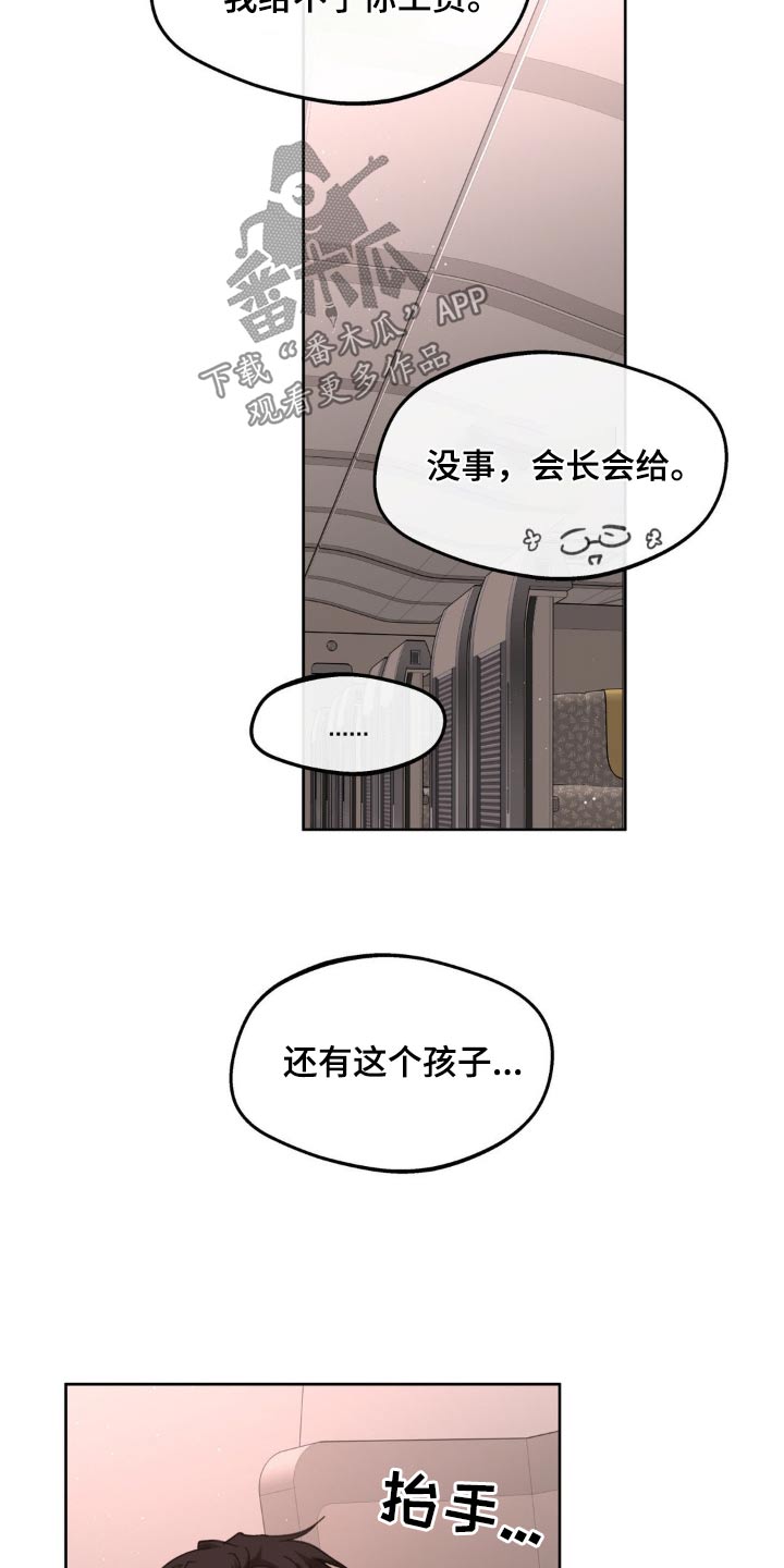 第195话16