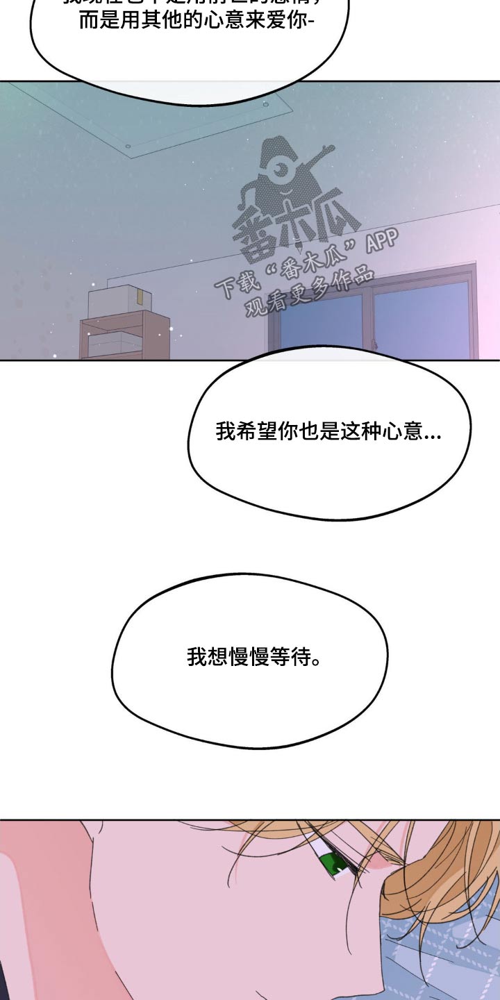 第189话26