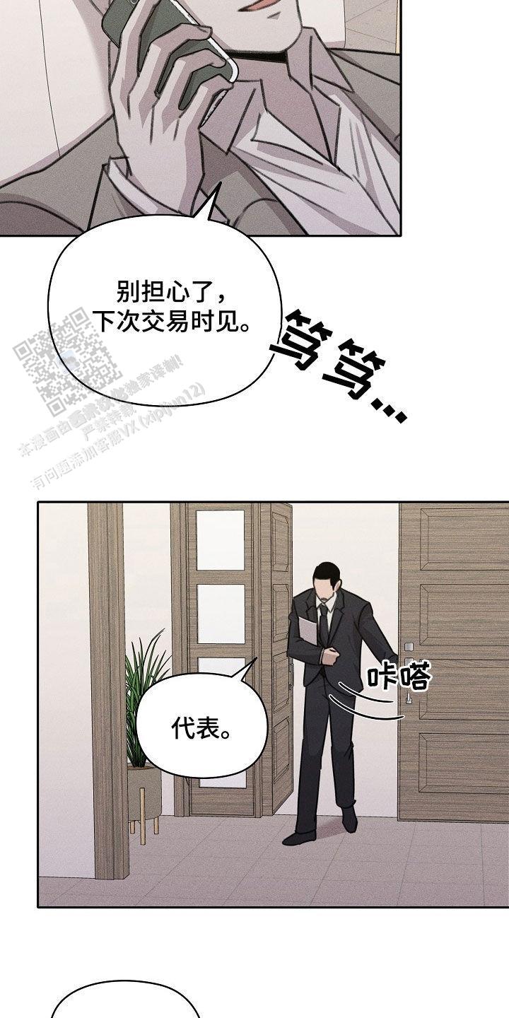 第36话11