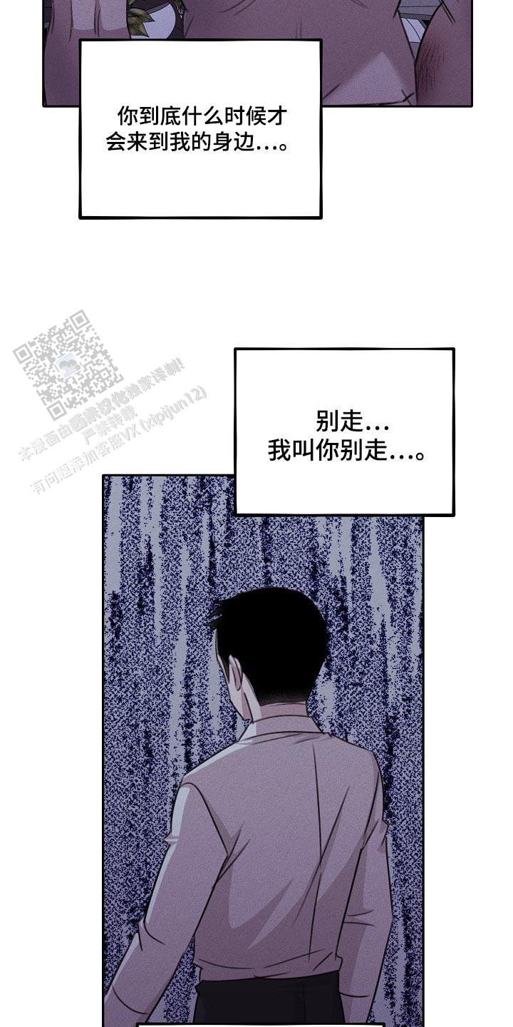 第43话11