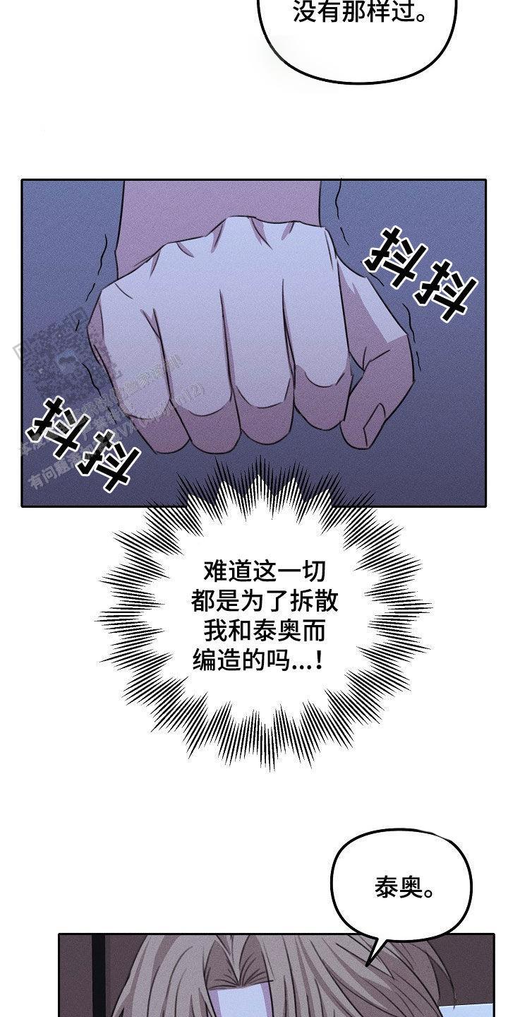 第31话4