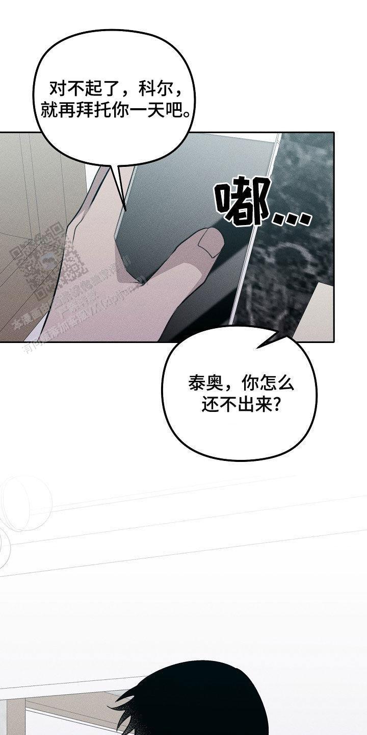 第33话19