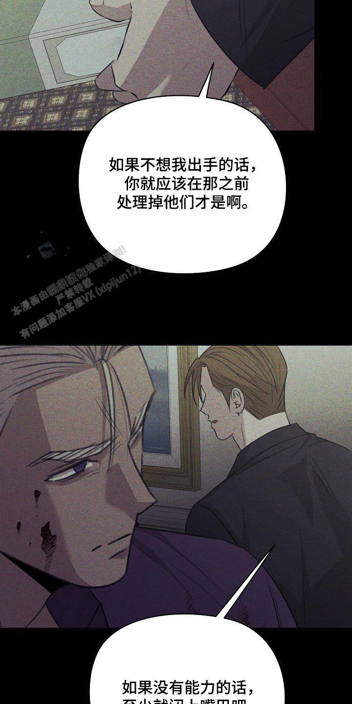 第51话8