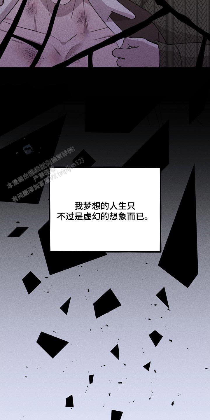 第41话9