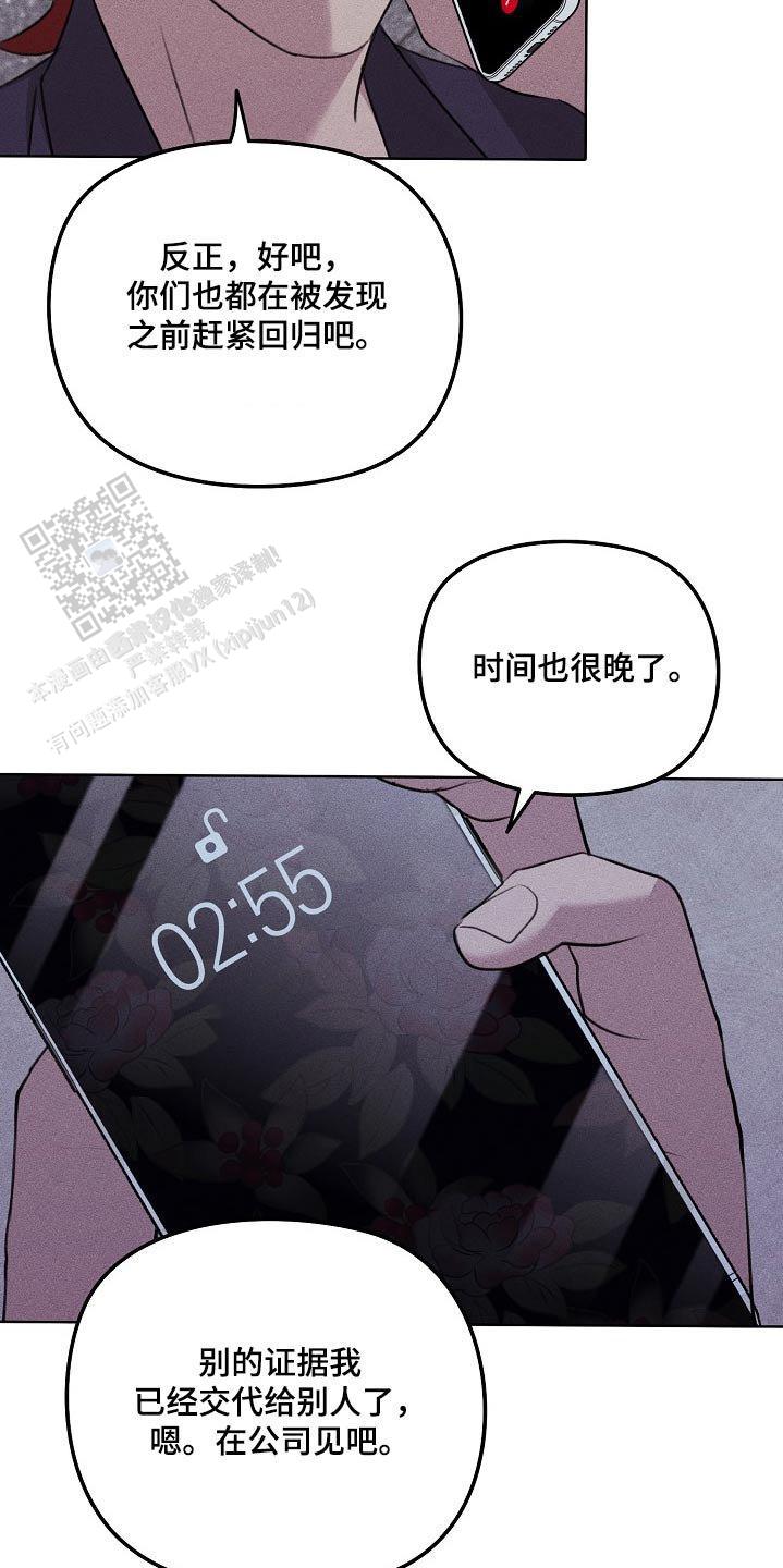 第44话5